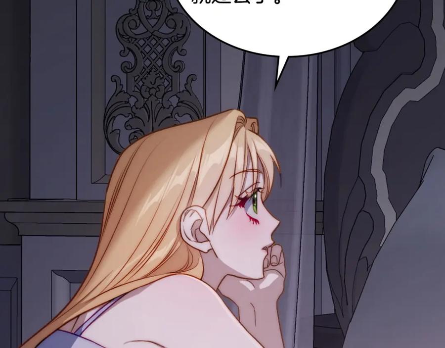 月光图书馆 - 第37话 舞蹈老师 - 第55张图