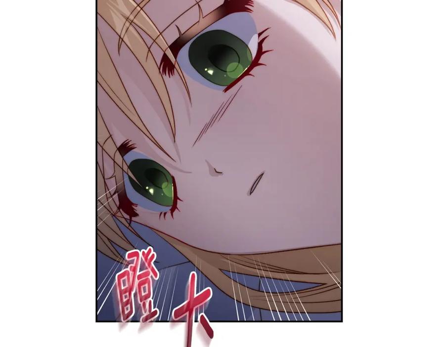 月光图书馆 - 第37话 舞蹈老师 - 第39张图