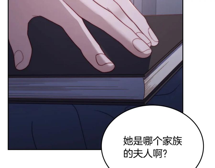 月光图书馆 - 第37话 舞蹈老师 - 第58张图