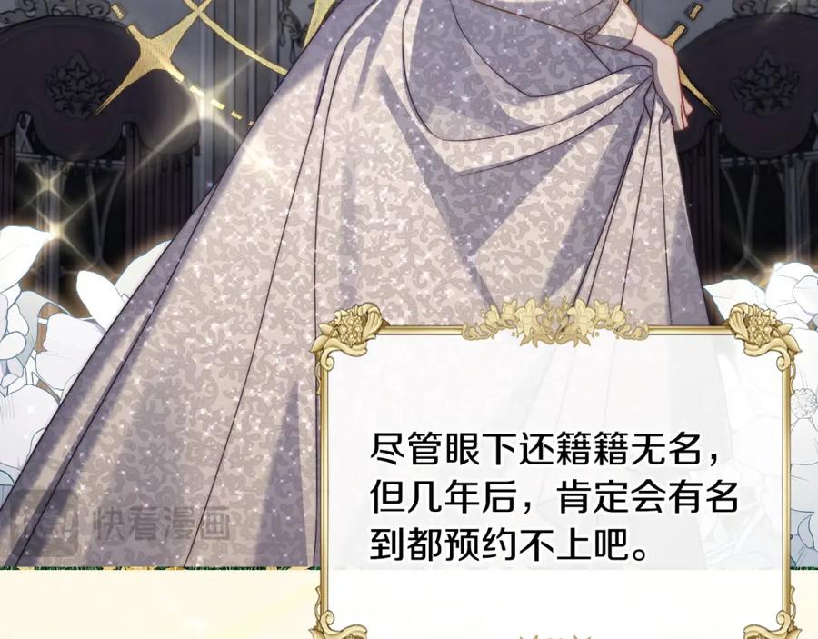 月光图书馆 - 第37话 舞蹈老师 - 第14张图