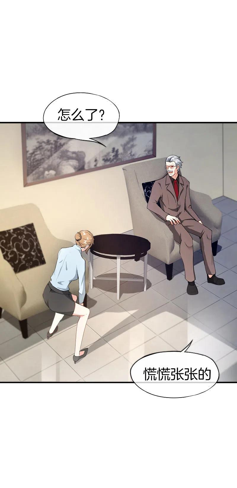 最强仙界朋友圈 第37话 最强兵王VS最强外挂王？ 第38页