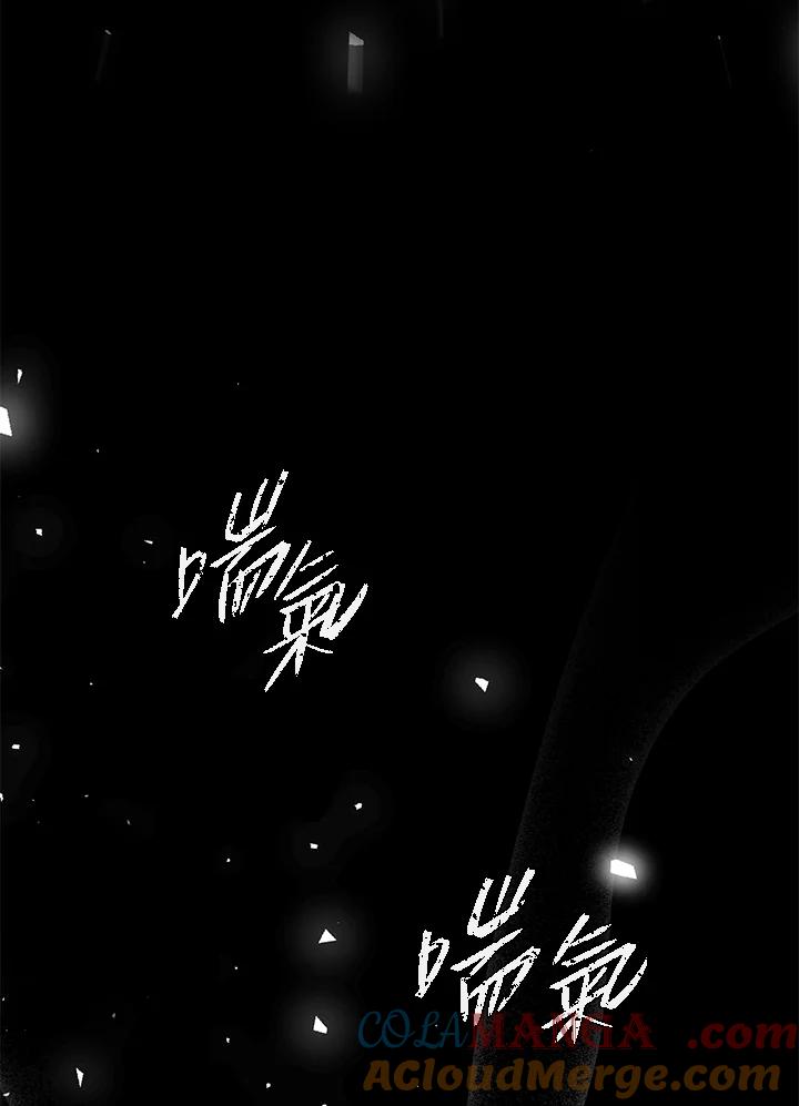 铁匠吉格 第39话 第125页