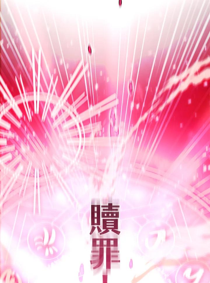 铁匠吉格 第39话 第178页
