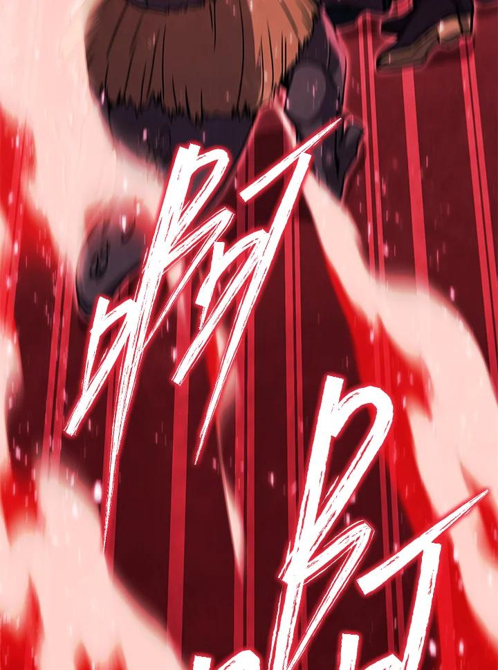 铁匠吉格 第39话 第182页