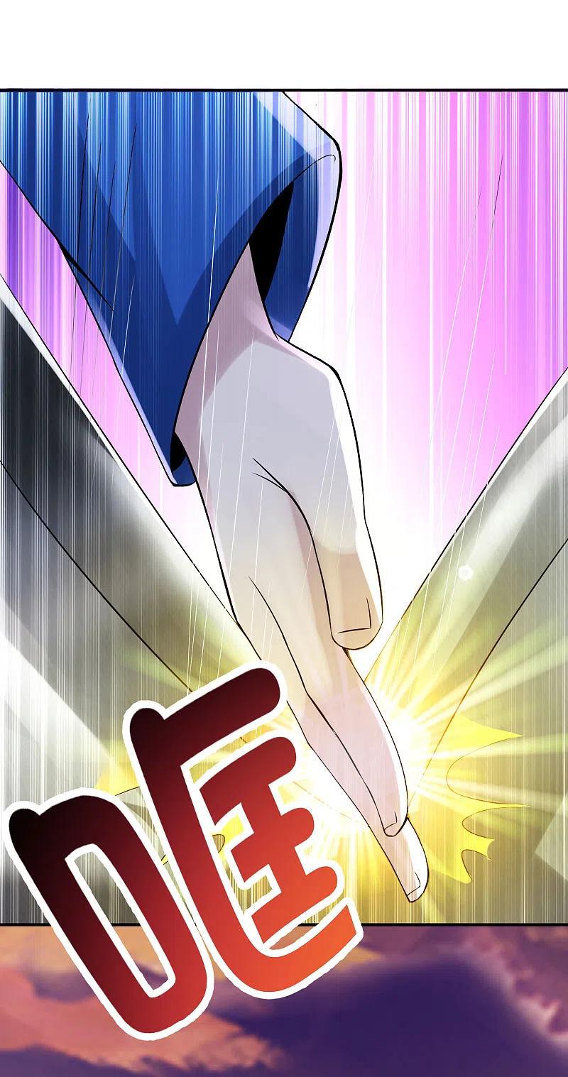 最强仙界朋友圈 第38话 江湖规矩，单挑啊！ 第17页