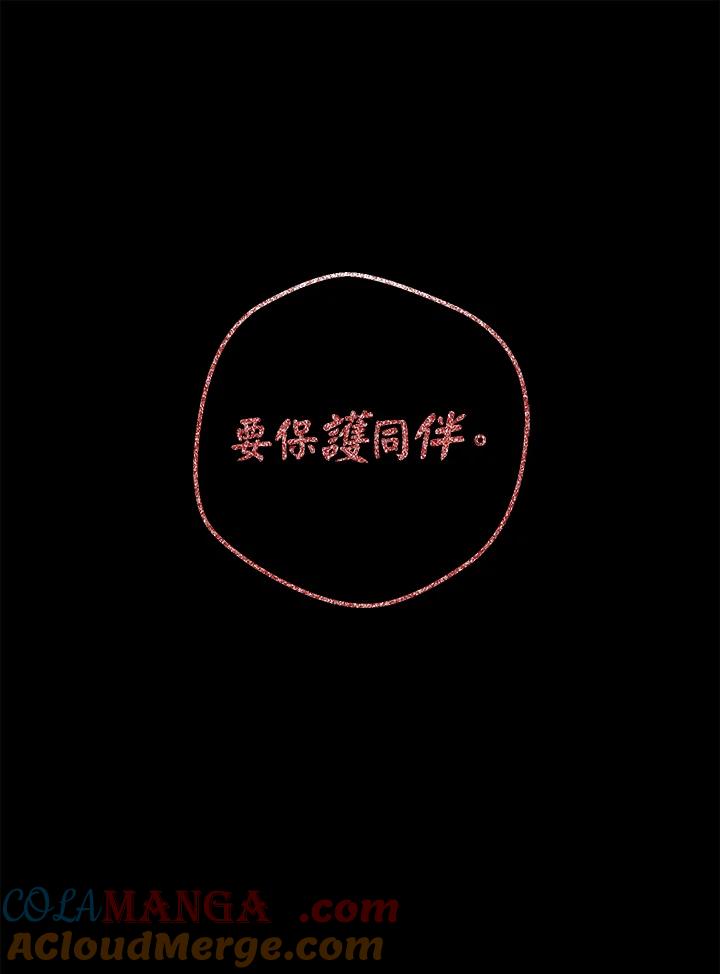 铁匠吉格 第39话 第117页