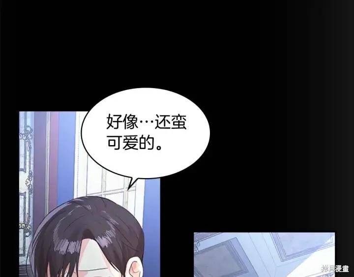 《重生小公主生存法则》第04话 第64页