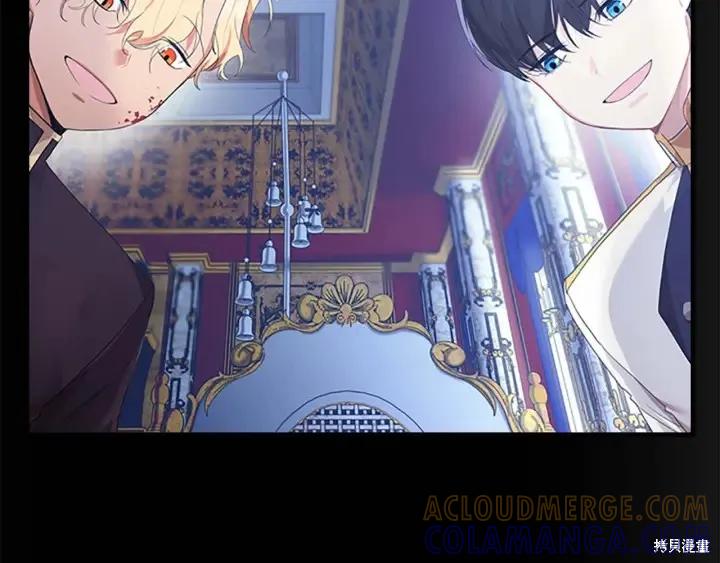 《重生小公主生存法则》第04话 第69页