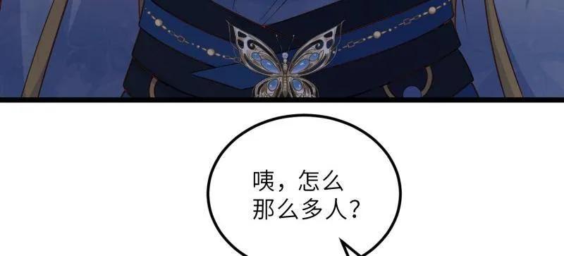 宦妃天下（太监王爷强娶我） 第403话 故人重逢 第30页