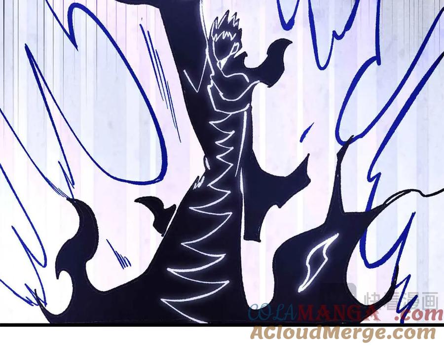 《万古最强宗》409 吸收先天魔体 第125页