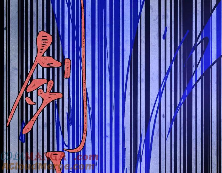《万古最强宗》409 吸收先天魔体 第121页