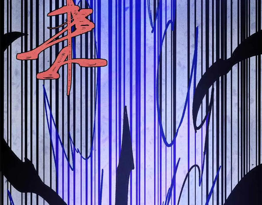 《万古最强宗》409 吸收先天魔体 第122页