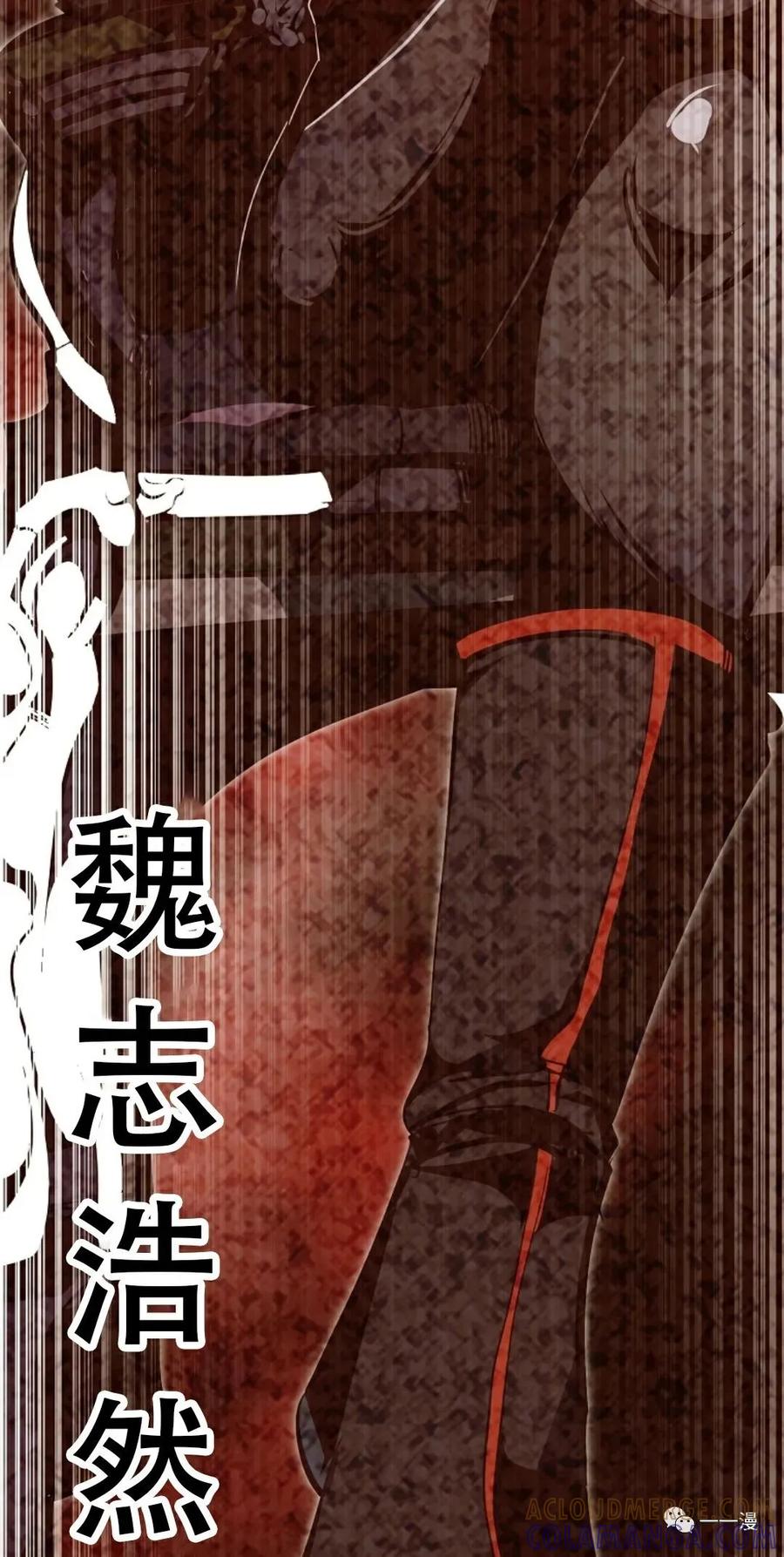 《独一无二的回归》第42话 第22页
