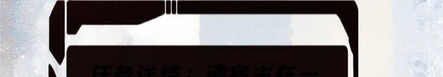 《万古最强宗》415 星陨大陆第一 第123页