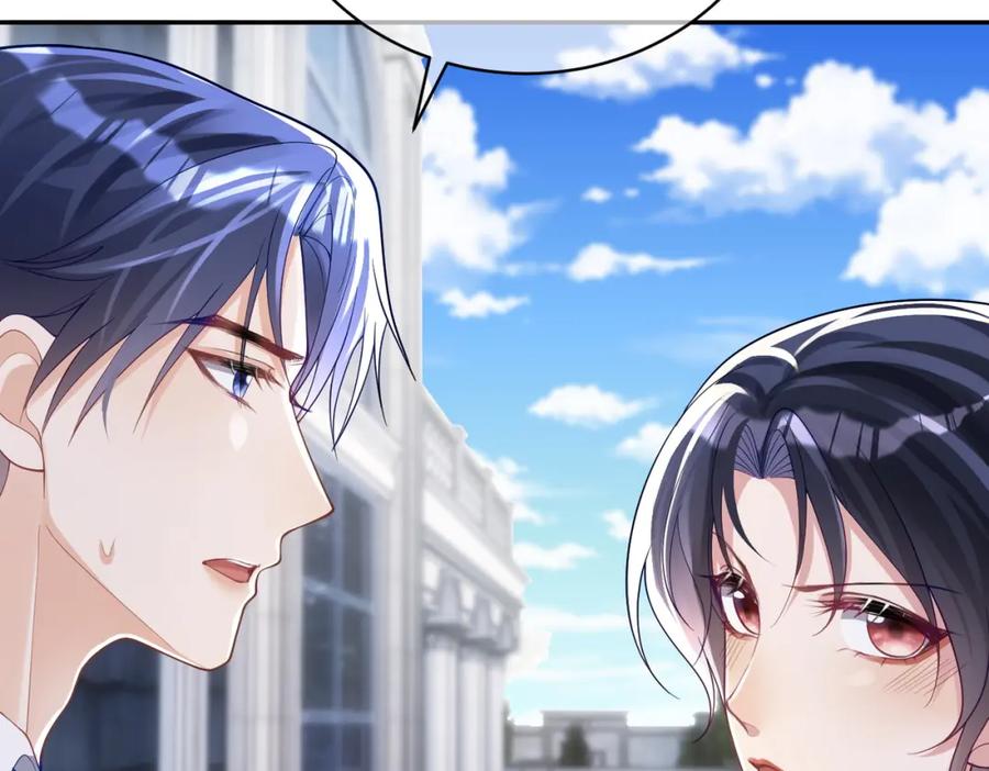《天降萌宝：霍爷请签收》第43话 明天见 第71页