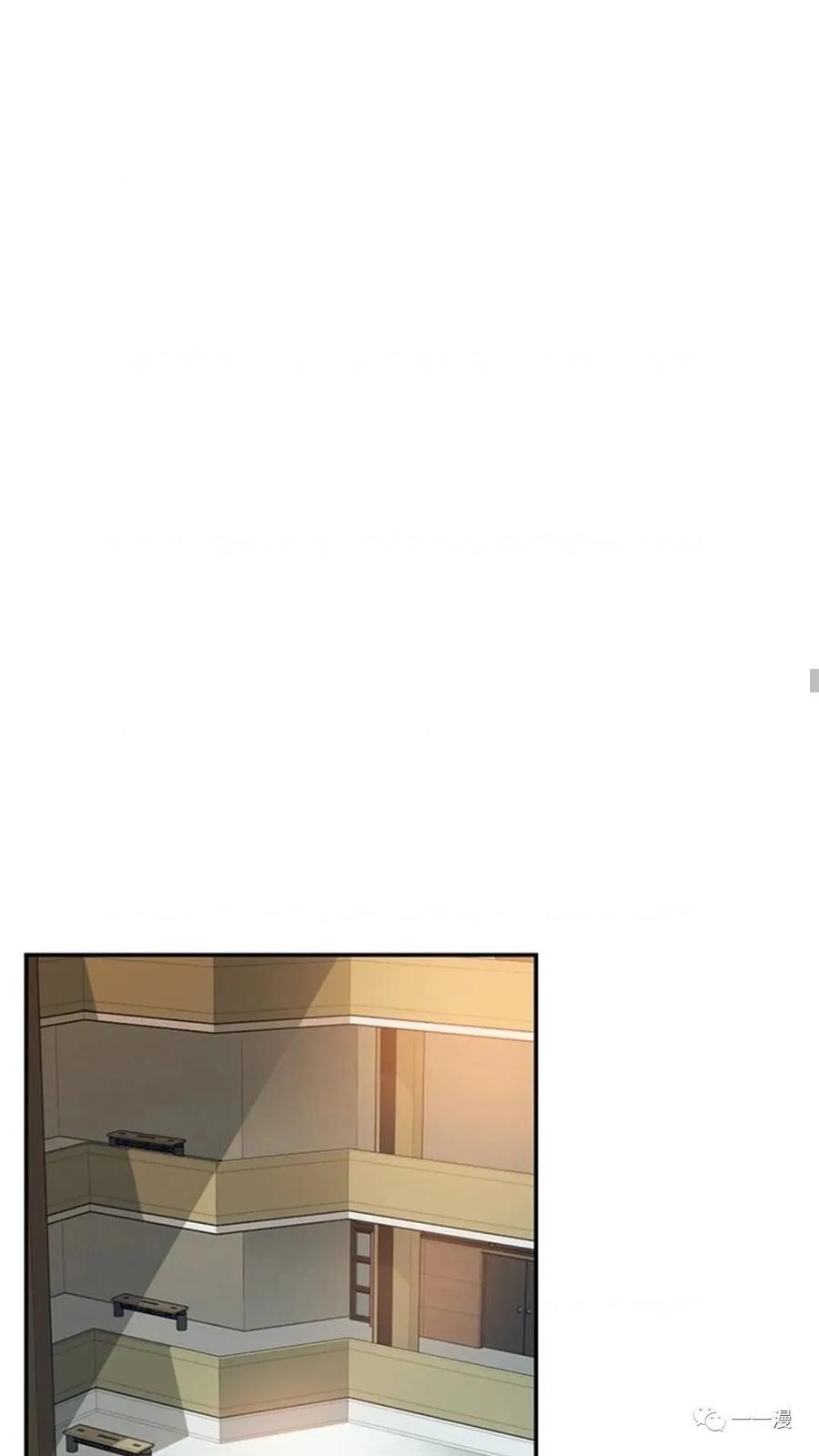 《贪食的降临》第44话 第66页