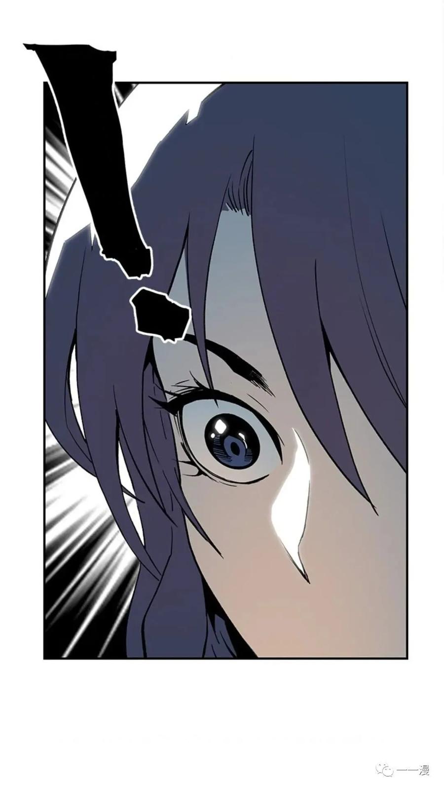 《贪食的降临》第44话 第77页