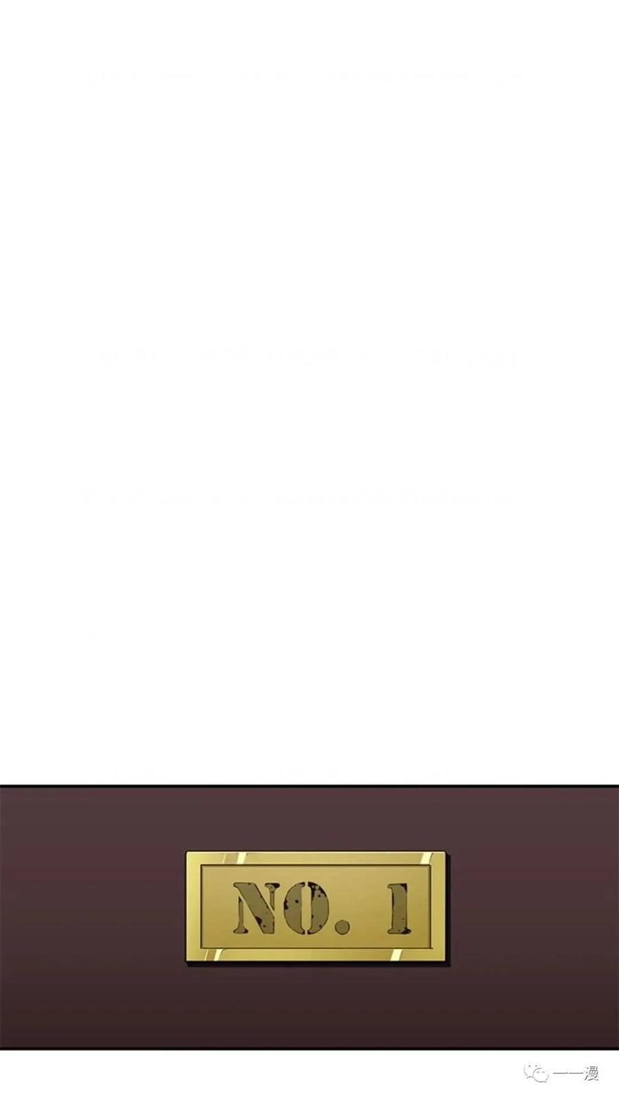 《贪食的降临》第44话 第72页