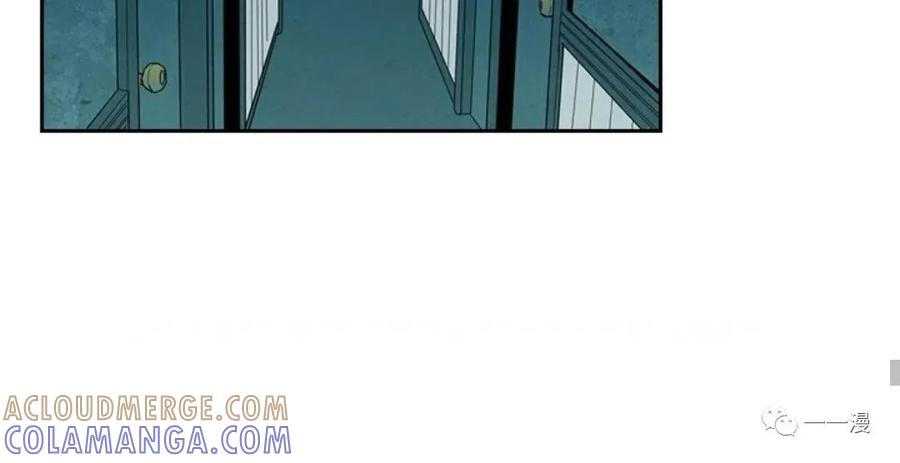 《贪食的降临》第44话 第79页