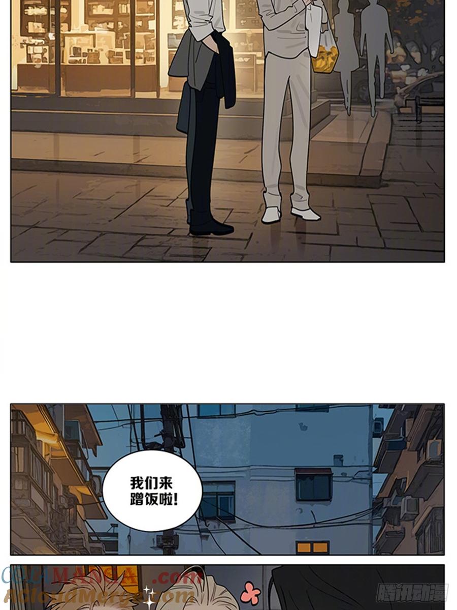 19天 做客 第6页