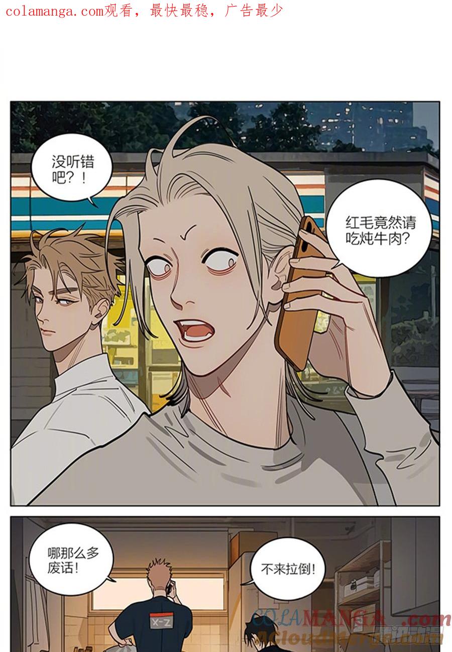 19天 做客 第1页