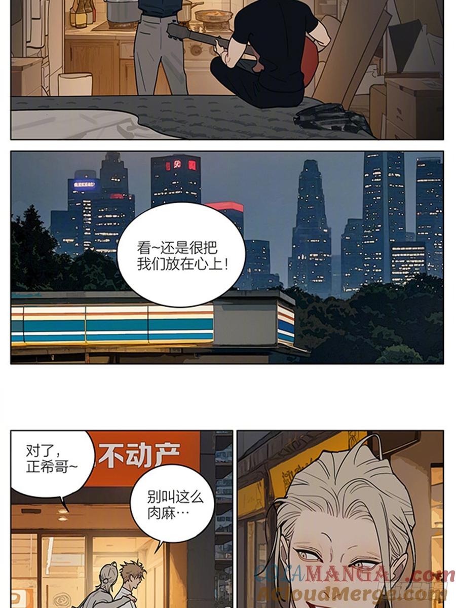 19天 做客 第2页