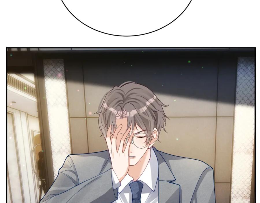 《天降萌宝：霍爷请签收》第46话 反杀开始！ 第59页