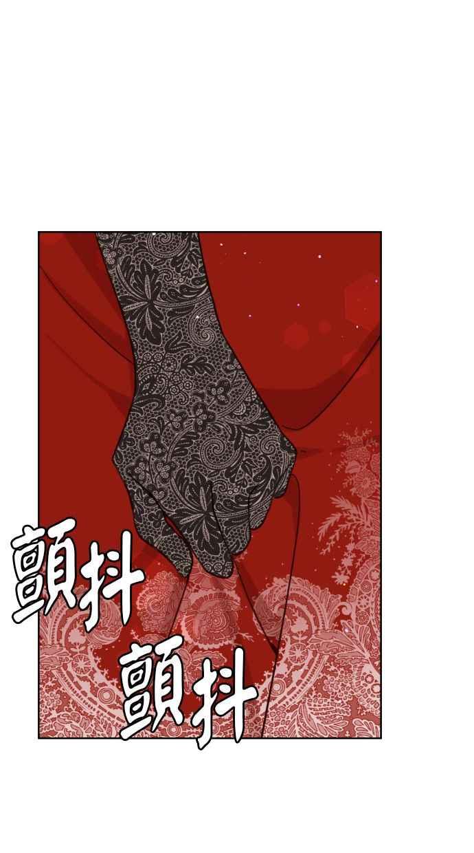 《我的婆家很爱我》第46话 第9页