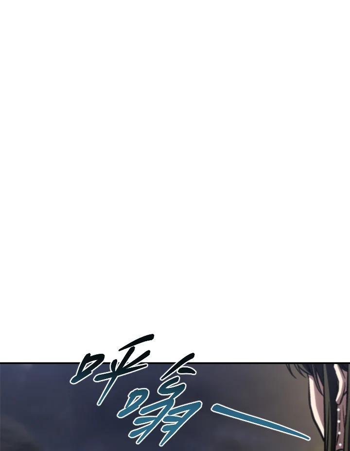 《感应者——记忆的碎片》第45话 第50页