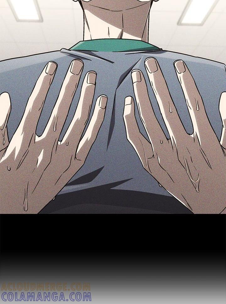 《感应者——记忆的碎片》第45话 第13页