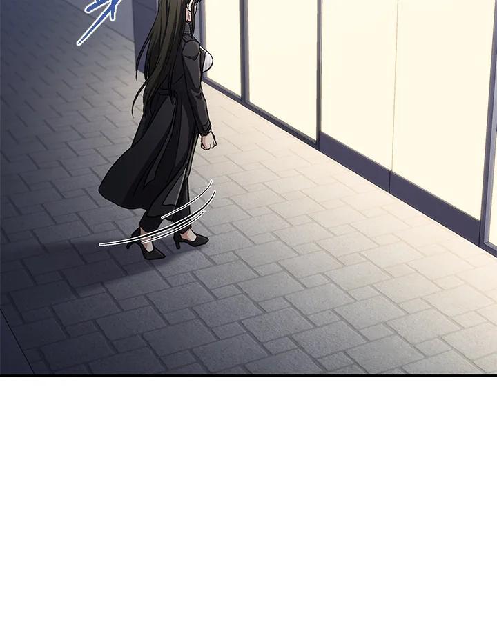 《感应者——记忆的碎片》第45话 第54页