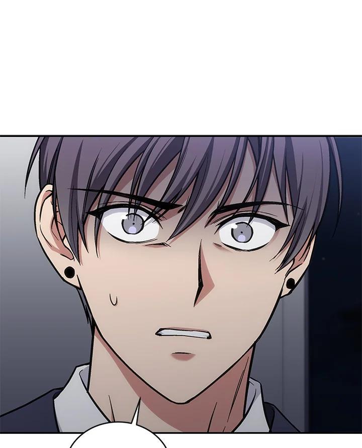 《感应者——记忆的碎片》第45话 第23页