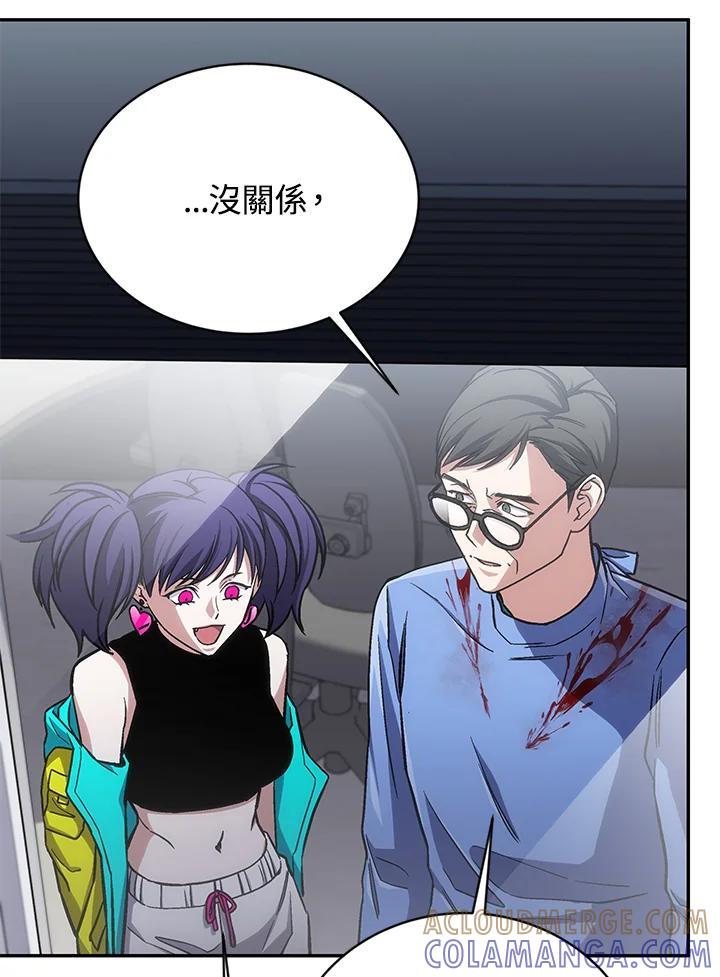 《感应者——记忆的碎片》第45话 第65页