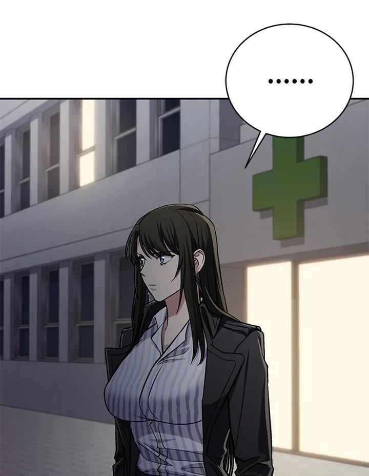 《感应者——记忆的碎片》第45话 第52页
