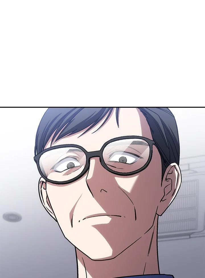 《感应者——记忆的碎片》第45话 第70页