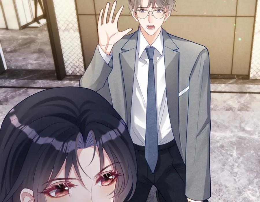 《天降萌宝：霍爷请签收》第46话 反杀开始！ 第57页