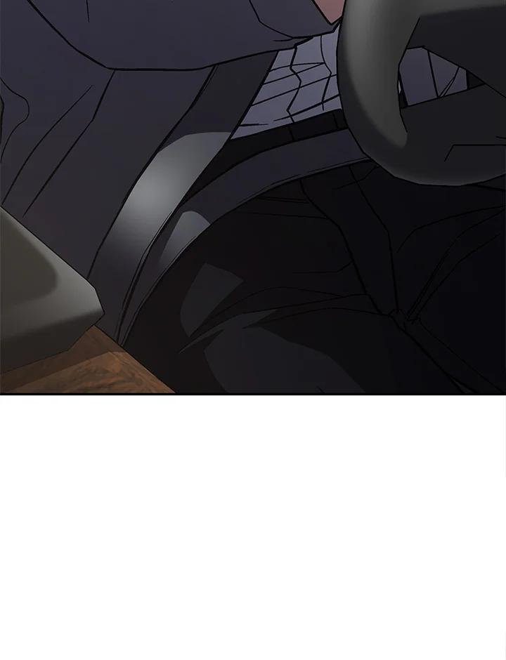 《感应者——记忆的碎片》第45话 第47页