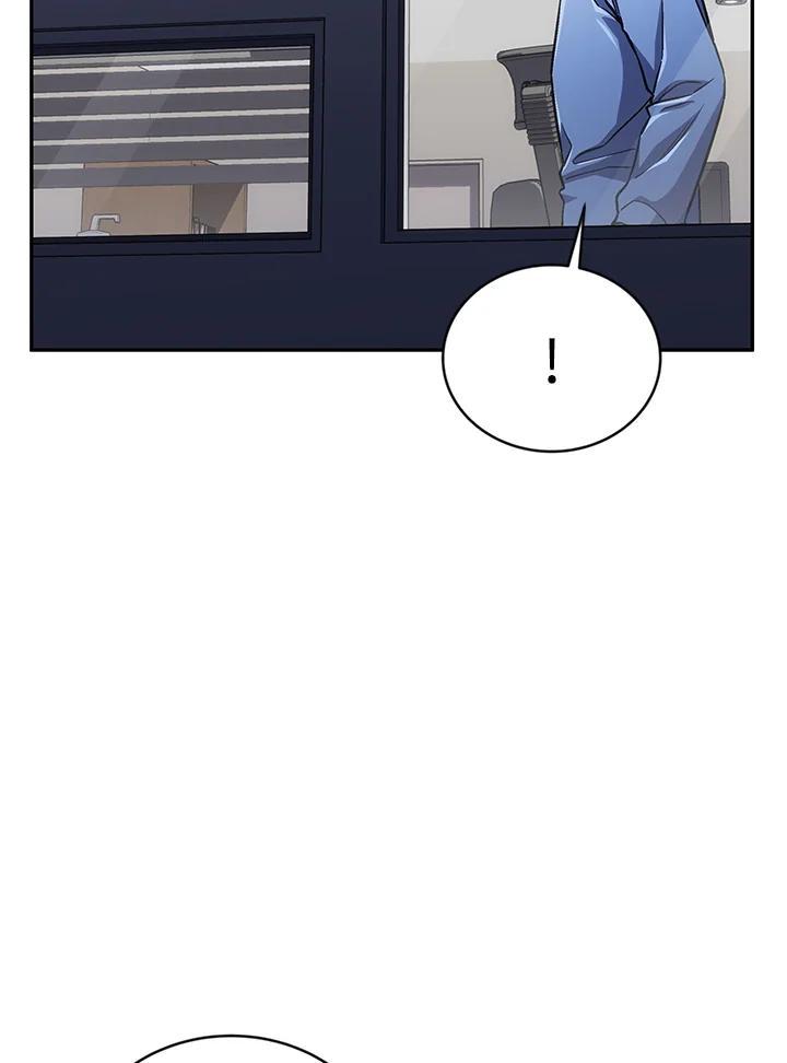 《感应者——记忆的碎片》第45话 第58页