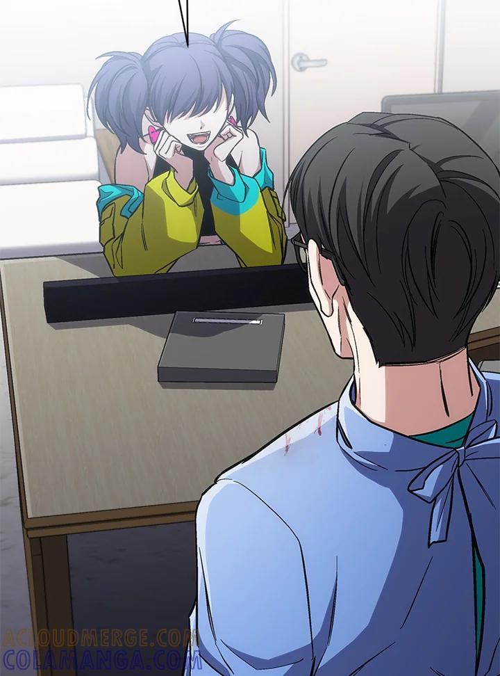 《感应者——记忆的碎片》第45话 第61页