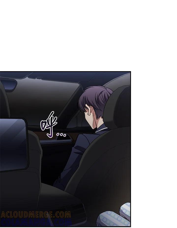 《感应者——记忆的碎片》第45话 第41页