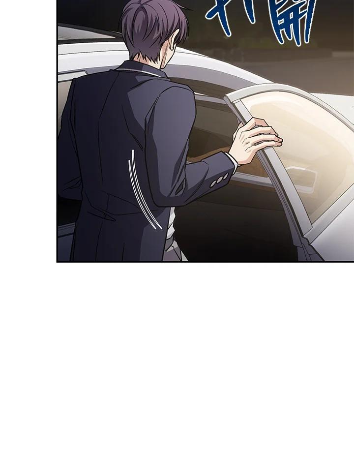 《感应者——记忆的碎片》第45话 第40页