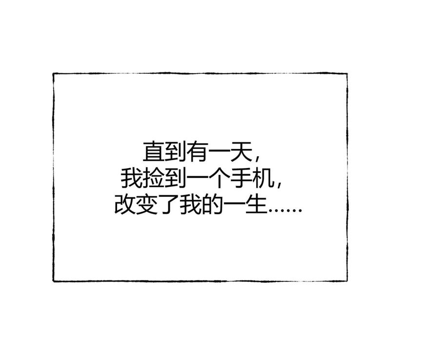 我，最强BOSS - 46 - 第91张图