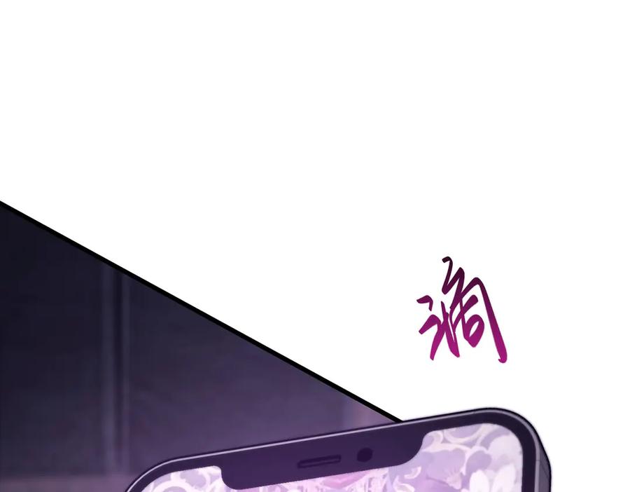 我，最强BOSS - 46 - 第92张图