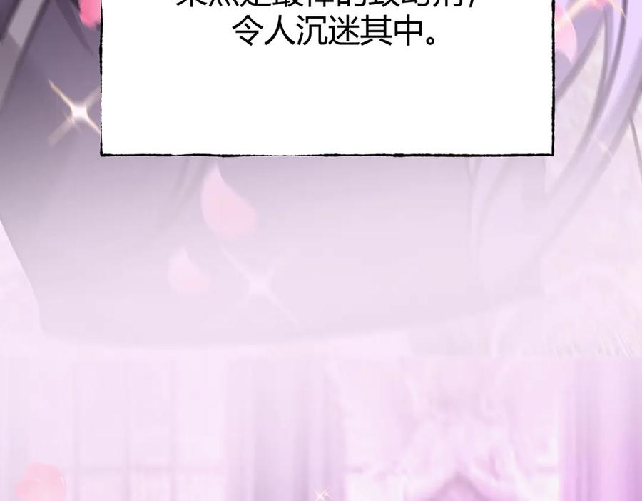 我，最强BOSS - 46 - 第102张图