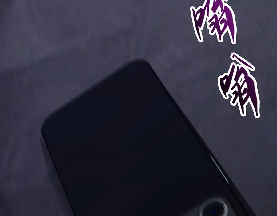 我，最强BOSS - 46 - 第88张图