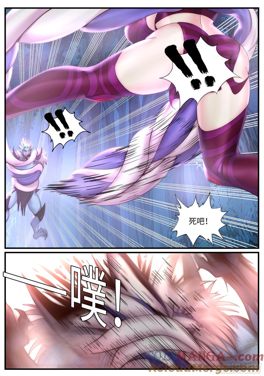 系统送我避难所 进化完成 第2页