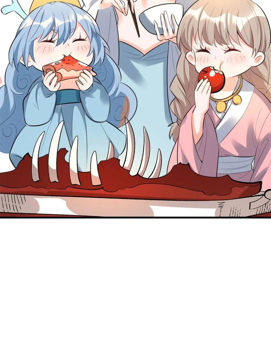 《原来我是修仙大佬》第485话 485话 第63页