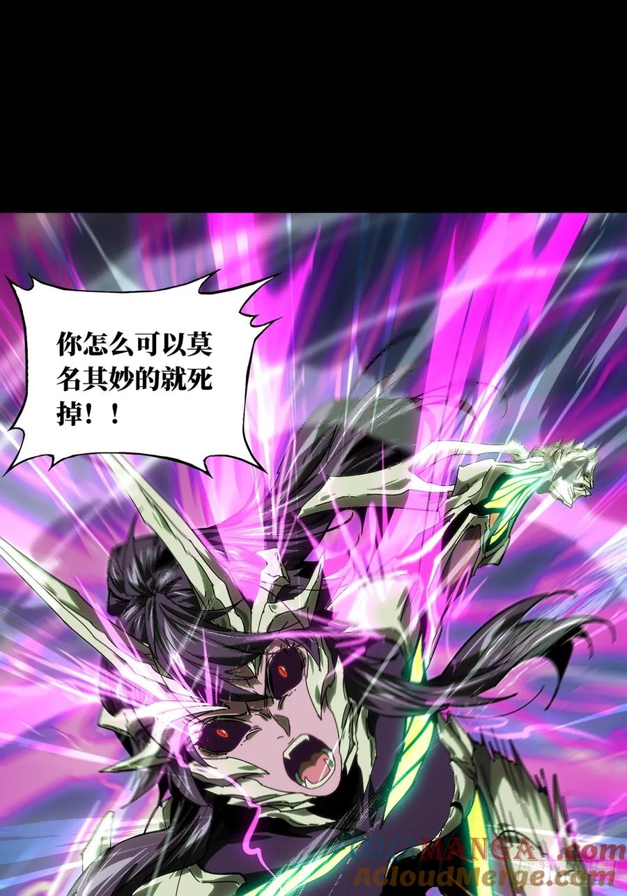 大象无形 第四百六十五章_破上 第19页