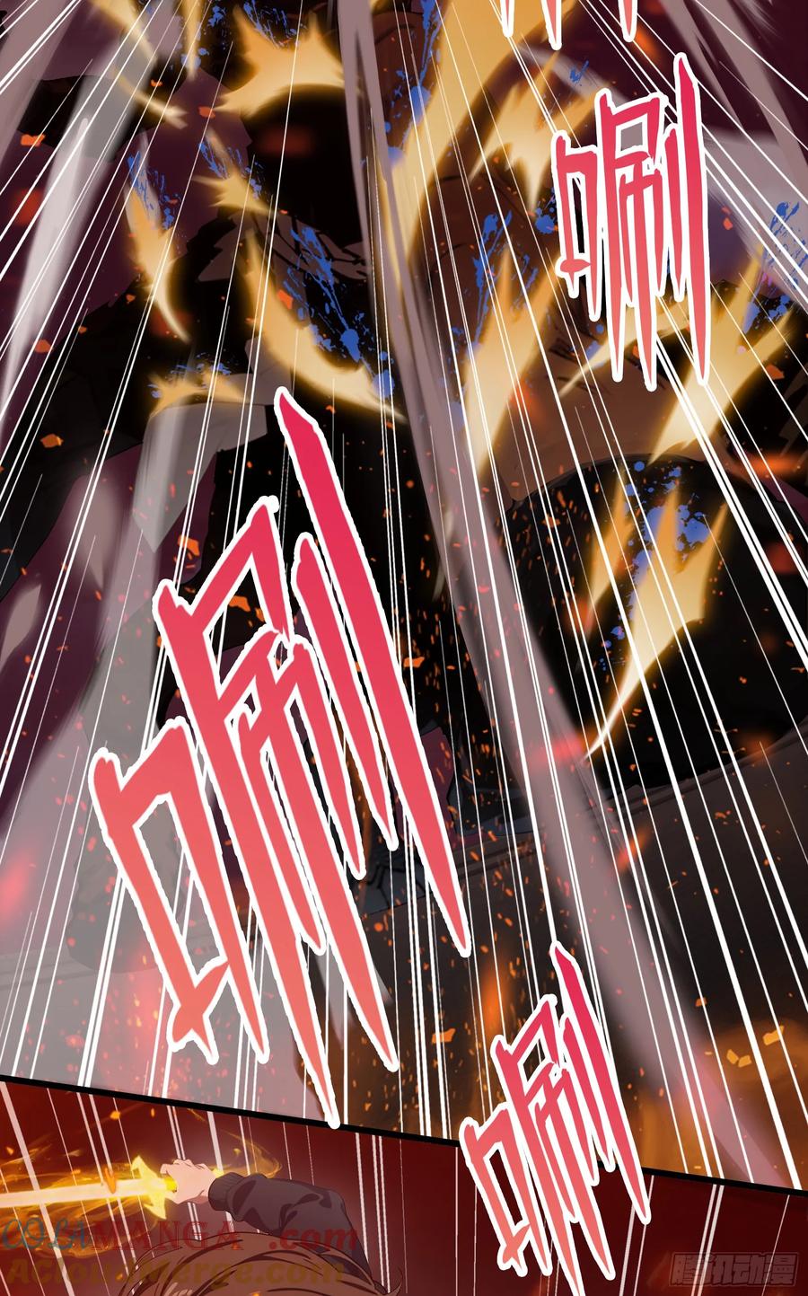 邪神降世，我有一座大凶狱 - 第22话：牛鬼蛇神，我嘎嘎乱杀 - 第15张图