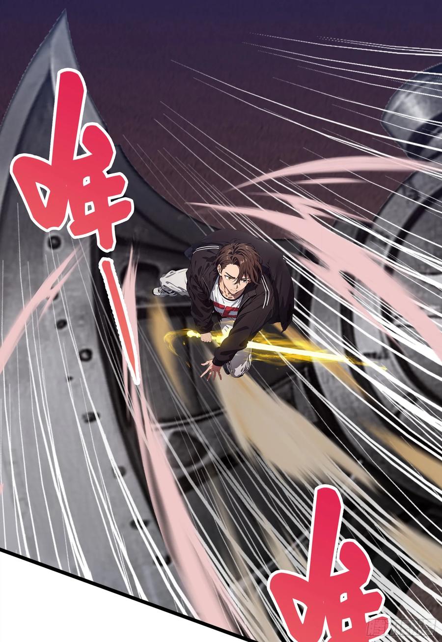 邪神降世，我有一座大凶狱 - 第22话：牛鬼蛇神，我嘎嘎乱杀 - 第22张图